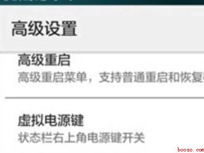 华为手机的设备与隐私在哪