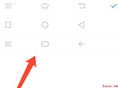 vivo手机返回键消失了怎么办