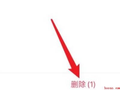 抖音自拍表情包怎么删除（演示机型:Iphone 13）