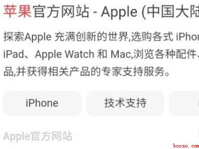 applestore如何取消订单