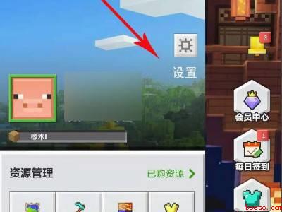 华为mc怎么退出账号