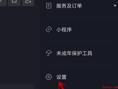 抖音喜欢作品怎么设置不让别人看(演示机型:Iphone 13)