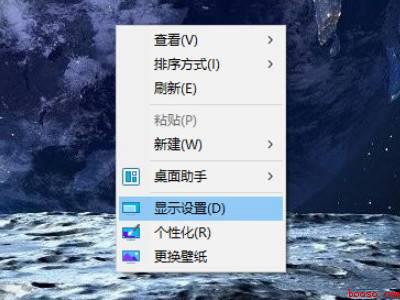 如何调电脑显示器分辨率