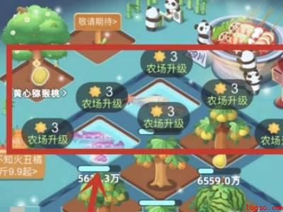 支付宝收阳光的农场哪里打开（演示机型:Iphone 13）