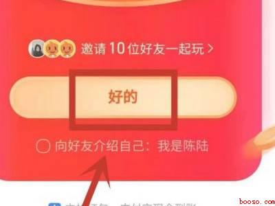 手机淘宝淘友圈在哪里看（演示机型:Iphone 12）