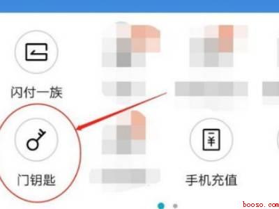 oppo手机怎么绑定门禁卡（oppo reno 6下手机绑定门禁卡的详细操作）