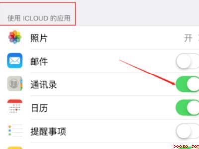 苹果手机怎么搬家到另一个苹果手机（Iphone 12中搬家到另一个苹果手机的具体操作步骤）