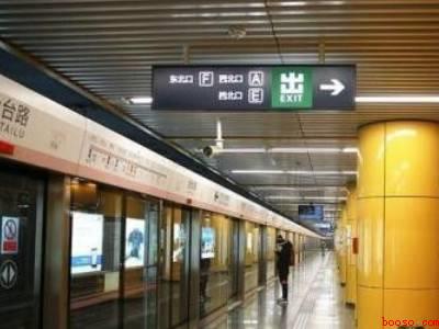 北京地铁怎么乘坐