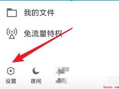 qq看点怎么调出来(演示机型:Iphone 13)