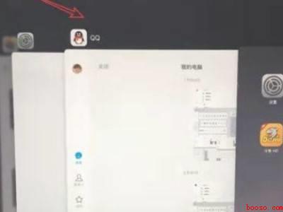 苹果ipad怎么安全移除u盘