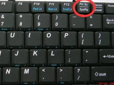 电脑如何截屏并保存桌面