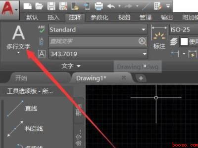 cad不能输入文字只有字母（华为MateBook X解决cad不能输入文字只有字母的详细）