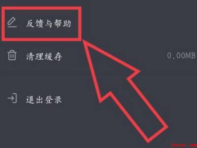如何注册成立抖音公会（演示机型:Iphone 12）