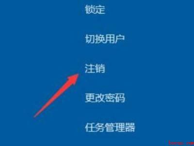 win10黑屏无响应
