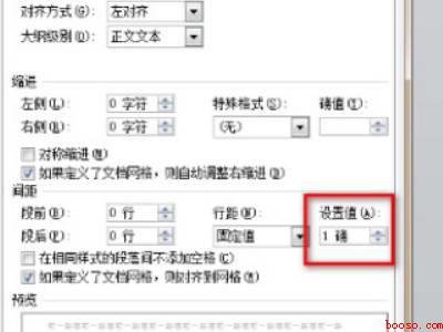 如何删掉word多余的页面