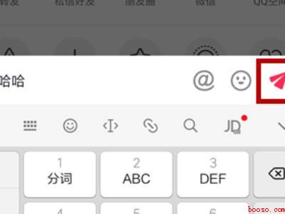 抖音怎么没有转发功能（演示机型:Iphone 12）