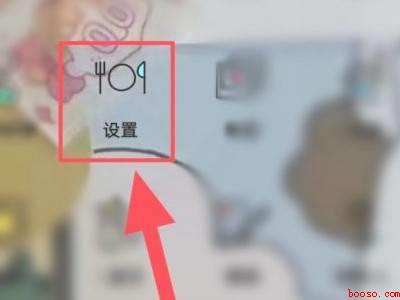 vivo手机热点资讯怎么彻底删除