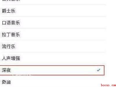苹果手机铃声小怎么解决方法