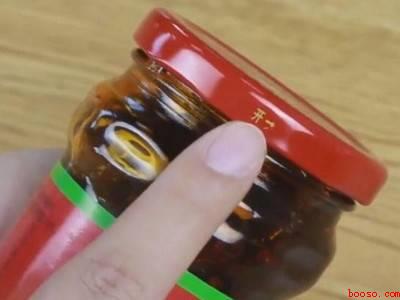 辣椒打不开怎么办(辣椒酱瓶子打不开怎么办)