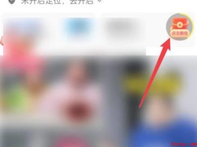 快手极速版在哪签到（演示机型:Iphone 13）