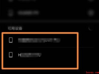 华为平板感应不到手写笔（华为MatePad下解决感应不到手写笔的具体操作步骤）