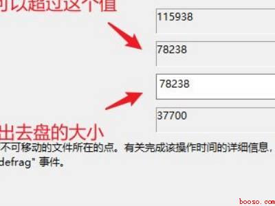 电脑怎么添加e盘f盘