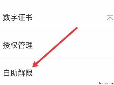 手机卡被冻结了怎么解冻