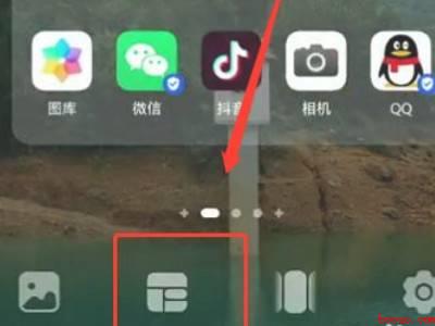 鸿蒙系统如何设置桌面
