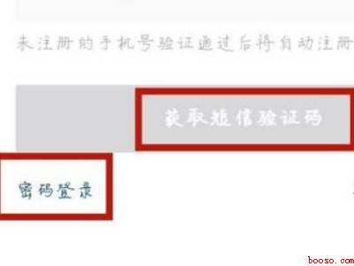 抖音账号怎么登录以前的账号（演示机型:Iphone 12）