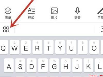 键盘字体大小怎么改
