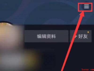抖音收藏怎么找不到了(演示机型:Iphone 12)