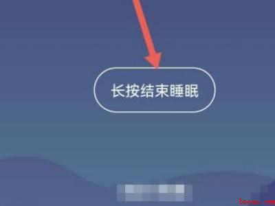 华为手机如何记录睡眠