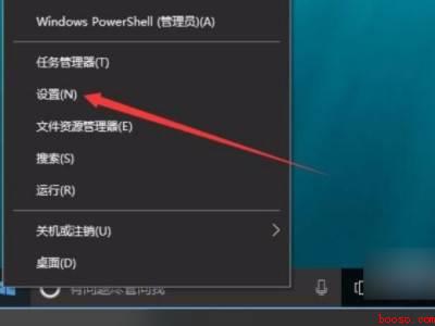win10怎么退出账户