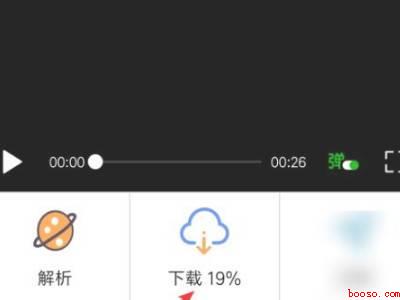 抖音本地保存不带水印（演示机型:Iphone 12）