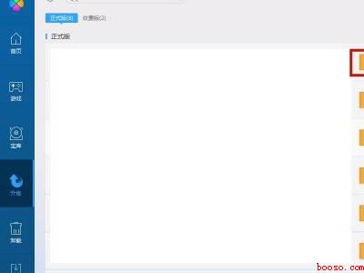 电脑qq版本过低登录不了怎么升级(华为MateBook X系统)