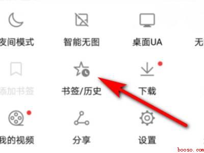 华为手机怎么删除浏览过的页面
