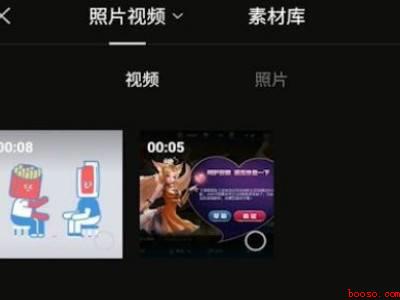剪映一键成片怎么设置时长（演示机型:Iphone 12）