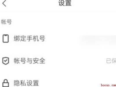 快手如何设置隐藏评论