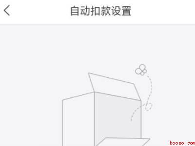 美团买菜会员自动扣费怎么取消（演示机型:Iphone 12）