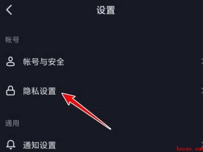 抖音历史访客怎么删除（演示机型:Iphone 12）