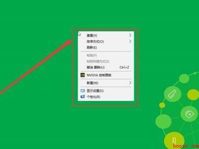 桌面文件没删除没隐藏但不见