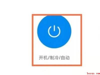 苹果12空调遥控器怎么用（演示机型:Iphone 12）