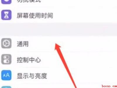 苹果手机怎么看国行还是港版