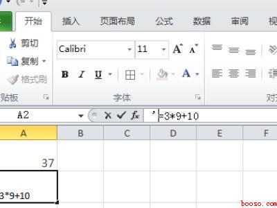 excel表格插不进去列怎么办(华为MateBook X中解决excel表格插不进去列的具体)
