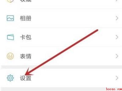微信里语音听筒模式怎么恢复正常（演示机型:Iphone 12）