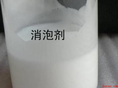 消泡剂的正确使用方法