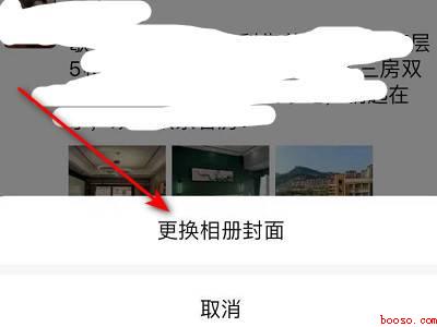 朋友圈怎么设置黑底（演示机型:Iphone 12）