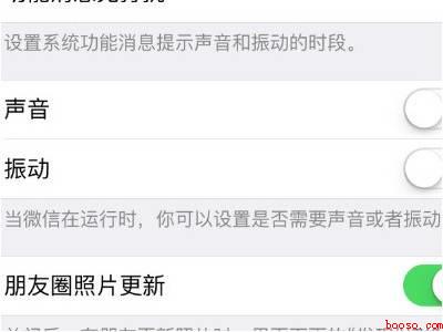 微信语音通话扬声器打不开怎么办（演示机型:Iphone 12）