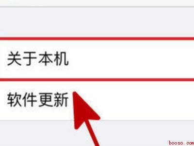 苹果怎么看是国行还是美版的（苹果怎么看是国行还是美版的具体操作步骤）