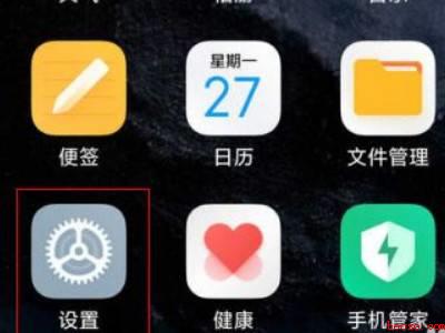 小米手机如何打开风险授权